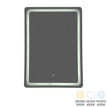 Delbo led oglindă, Natural, 50x70 cm