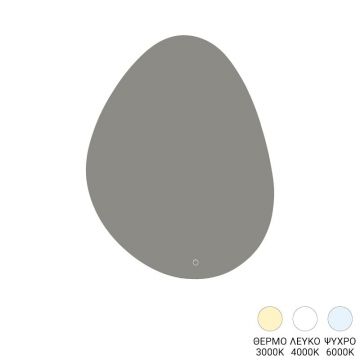 Oglinda cu LED, Arminia, 2.5x60x80 cm