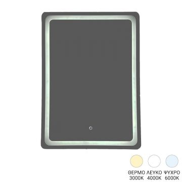 Oglinda cu LED, Delbo, 2.5x50x70 cm