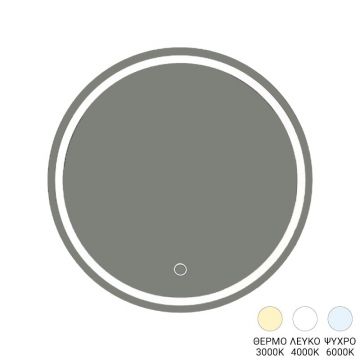 Oglinda cu LED, Deliza, 2.5x60x60 cm