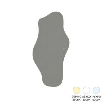 Oglinda cu LED, Eliona, 2.5x60x120 cm