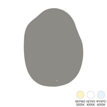 Oglinda cu LED, Mirila, 2.5x60x80 cm