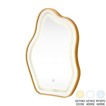 Oglinda decorativa Bloby, Negru - Auriu, 50x70 cm