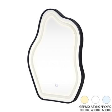 Oglinda decorativa Bloby, Negru - Auriu, 50x70 cm