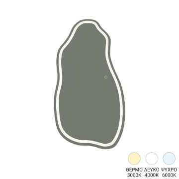 Wervia led oglindă, Natural, 60x120 cm